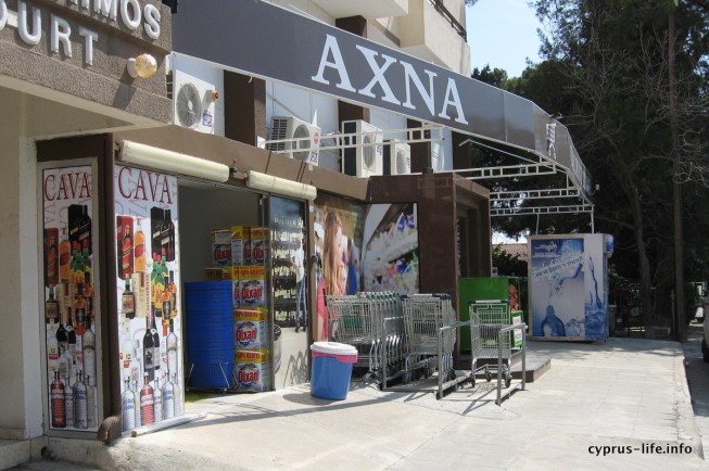 a discount store in cyprus